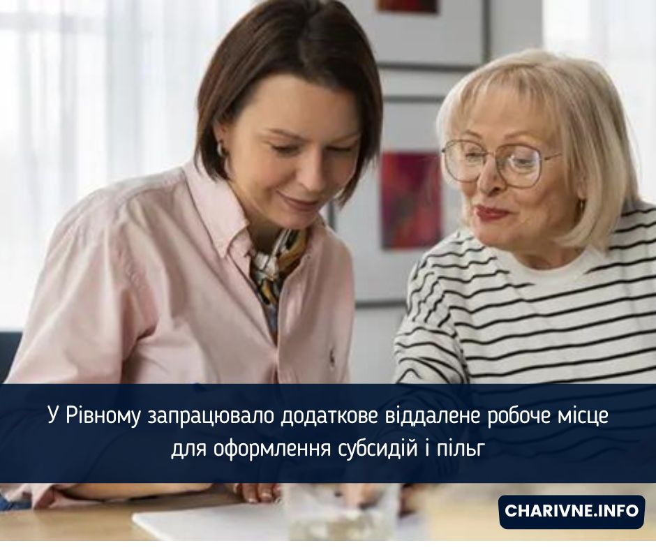 Фото ілюстративне